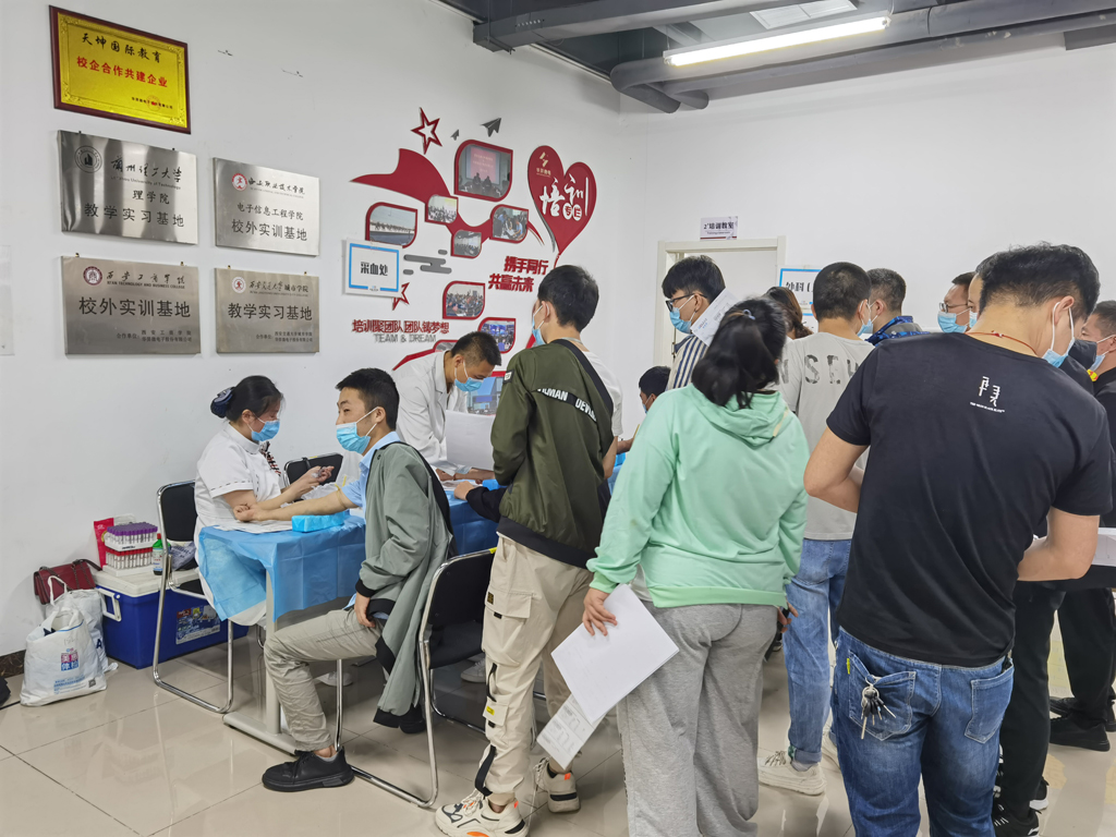 galaxy银河微电开展2021年员工福利体检