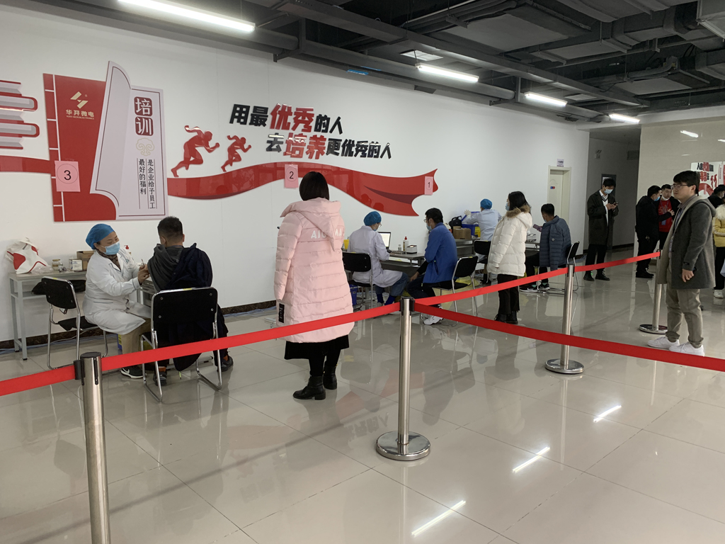 galaxy银河微电组织开展疫苗加强针的接种工作