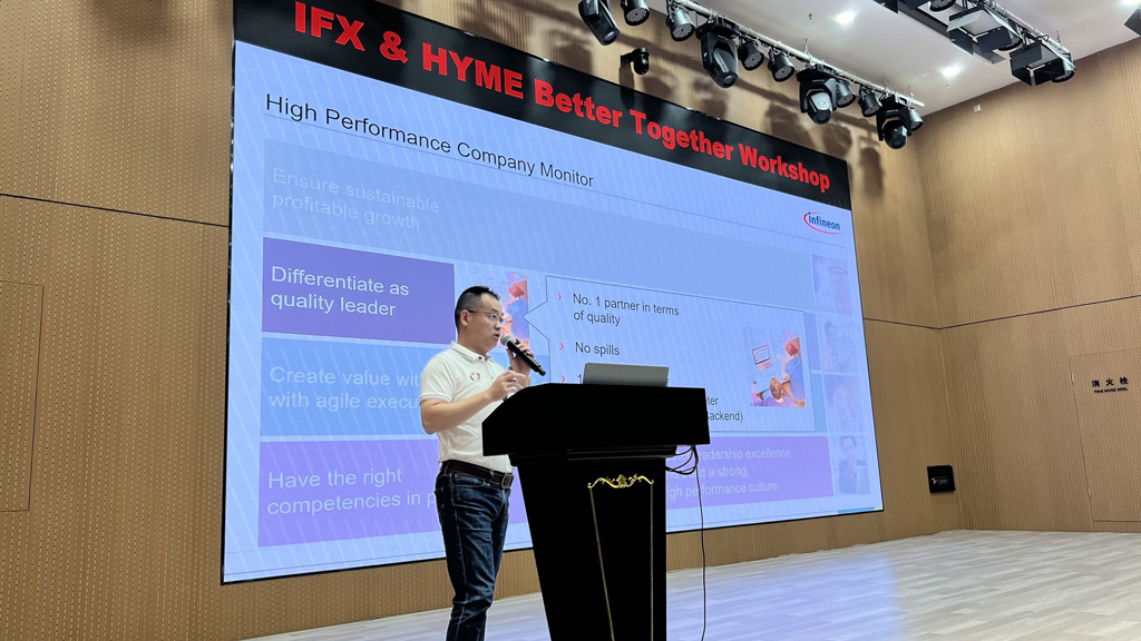 galaxy银河微电&英飞凌联合举办“ Better Together”主题质量管理交流活动