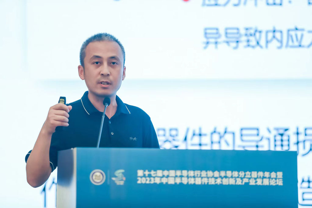 galaxy银河微电应邀出席第十七届中国半导体分立器件年会